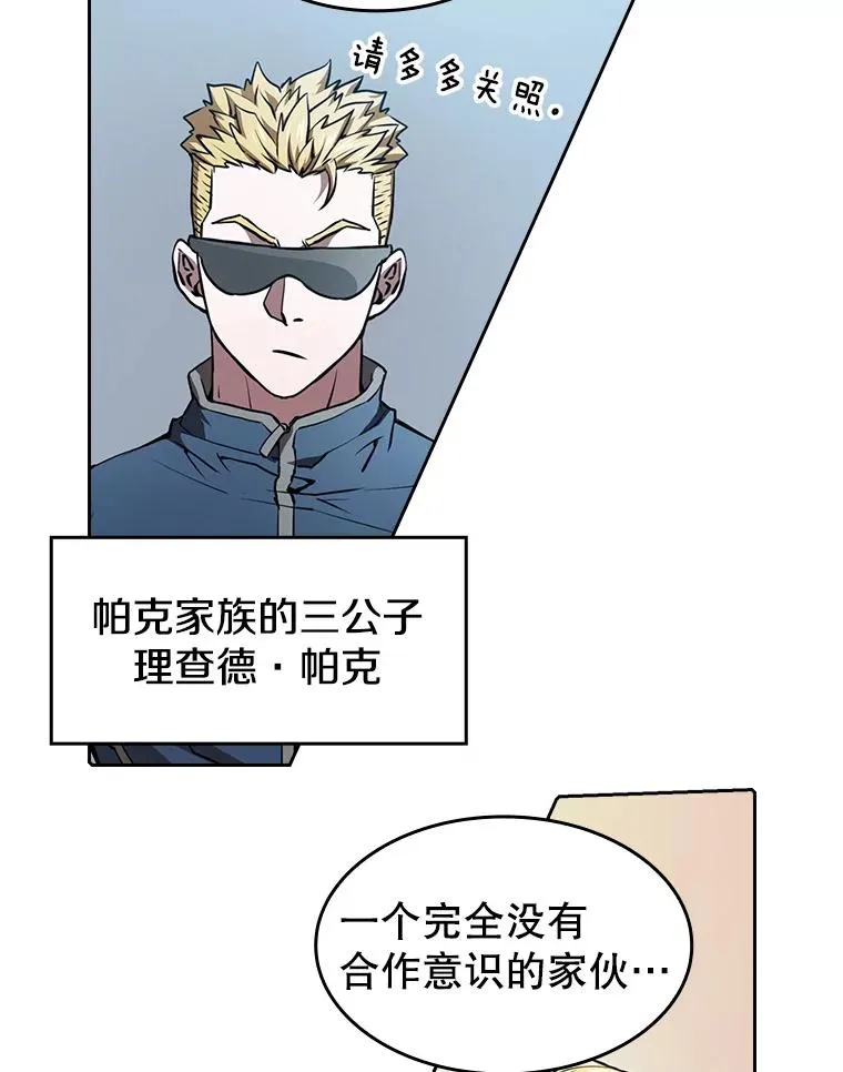 48.宣传武功80