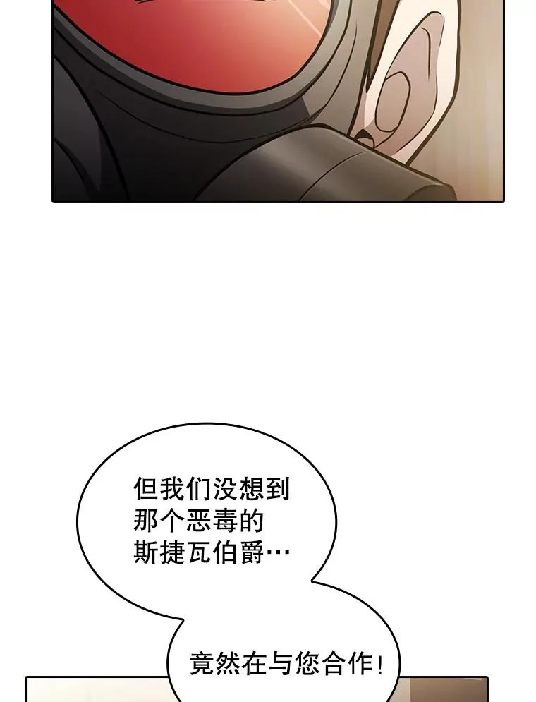 154.白金宫殿49