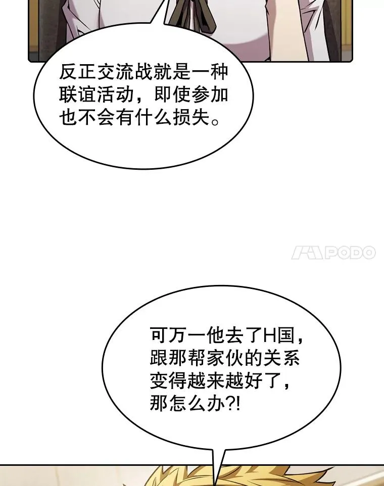 85.回国37