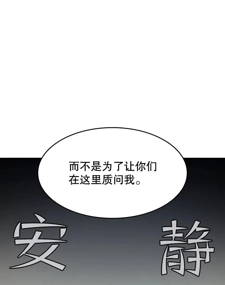 38.故友重逢（2）15