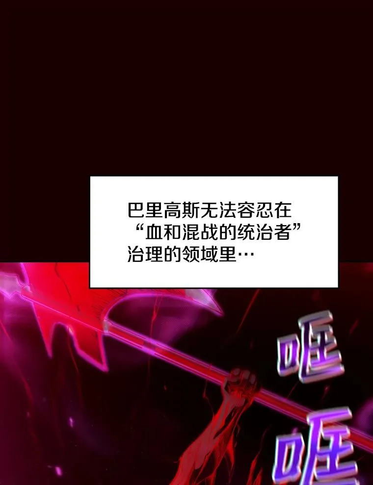 14.决斗290