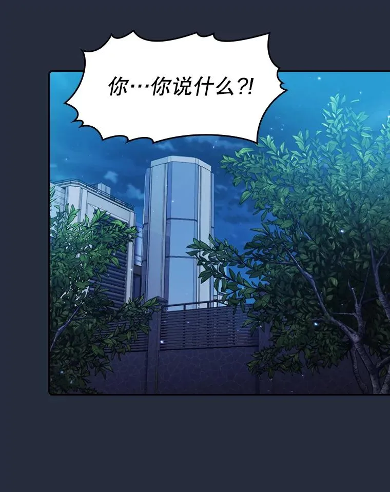 77.理查德的难处90
