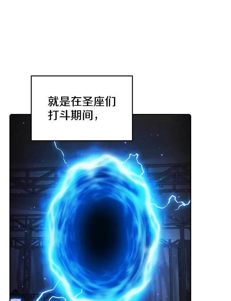 117.F国危机15
