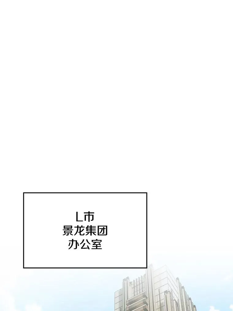 91.圣座对战-赛跑（1）21
