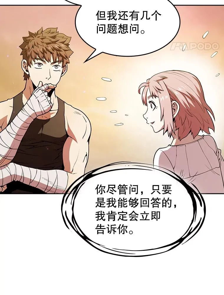 21.同盟70