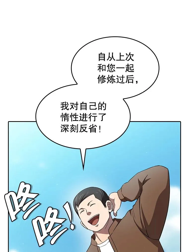 134.怪兽波动79