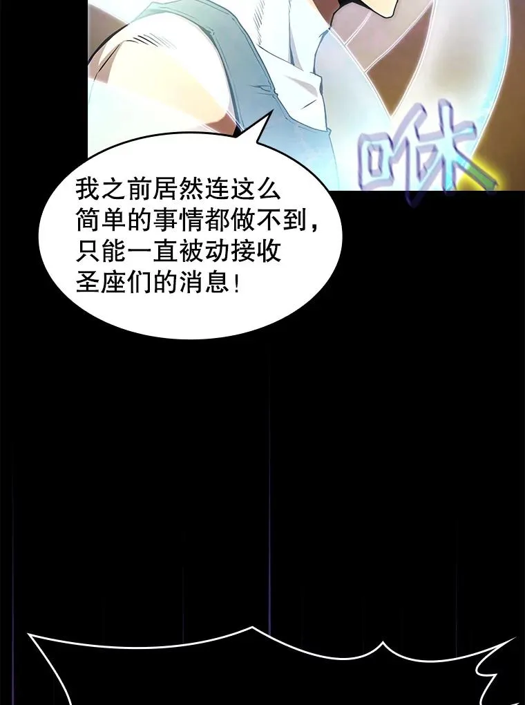 25.制作完成95