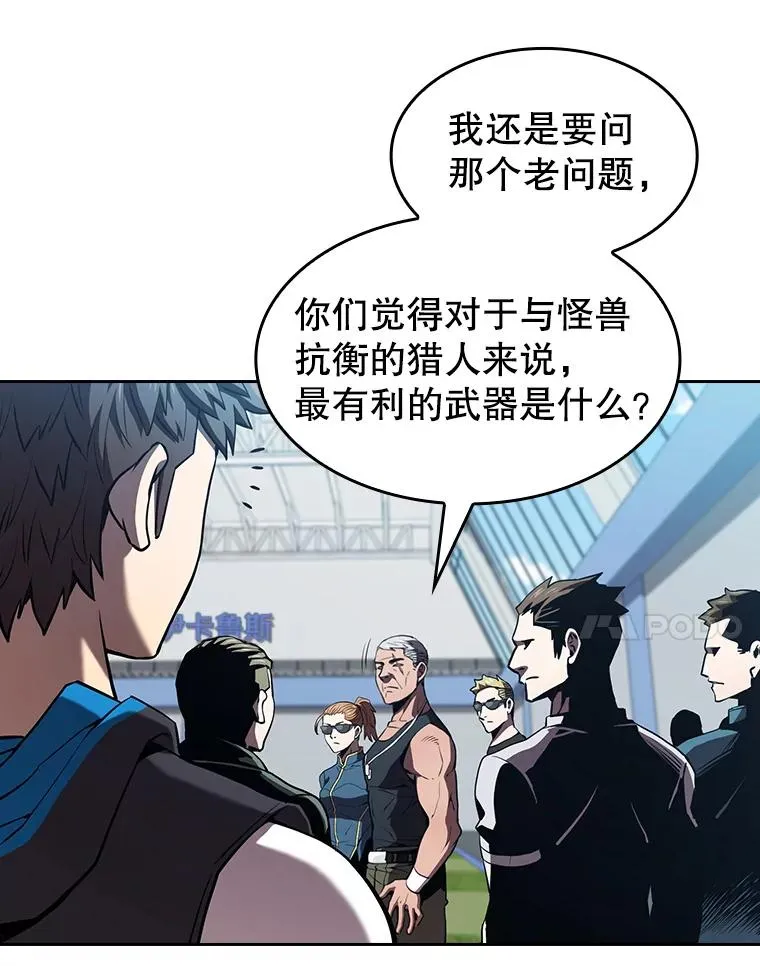 47.虚拟训练场27