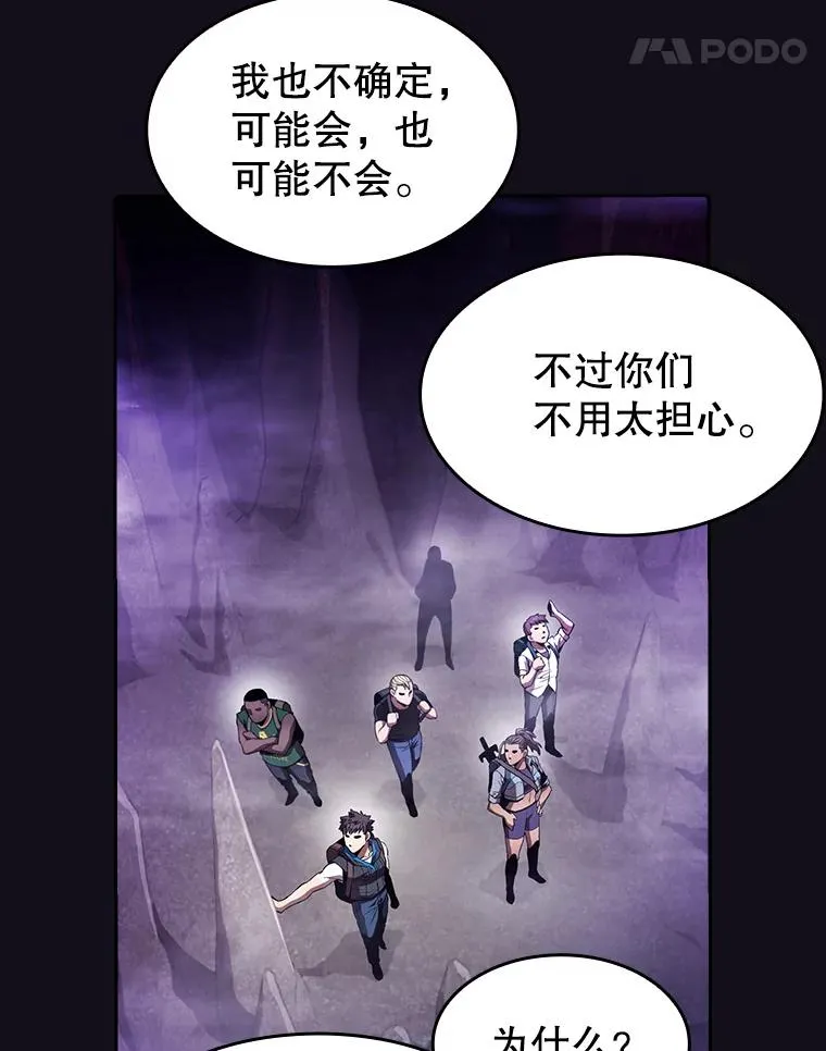 50.团队合作（2）50