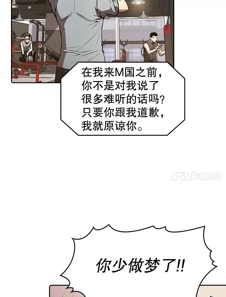 60.信徒激增46