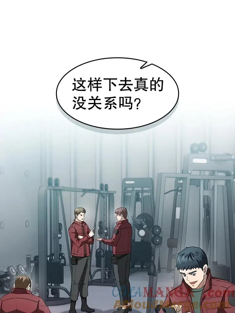 147.夜叉战队56
