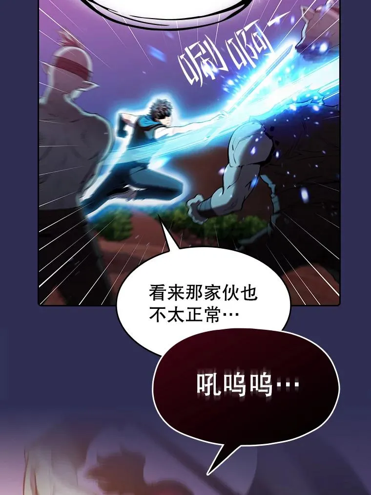 108.支援H国队25
