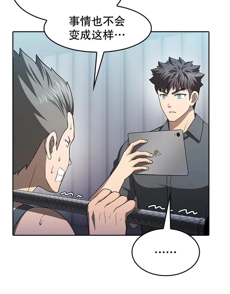 151.连败86