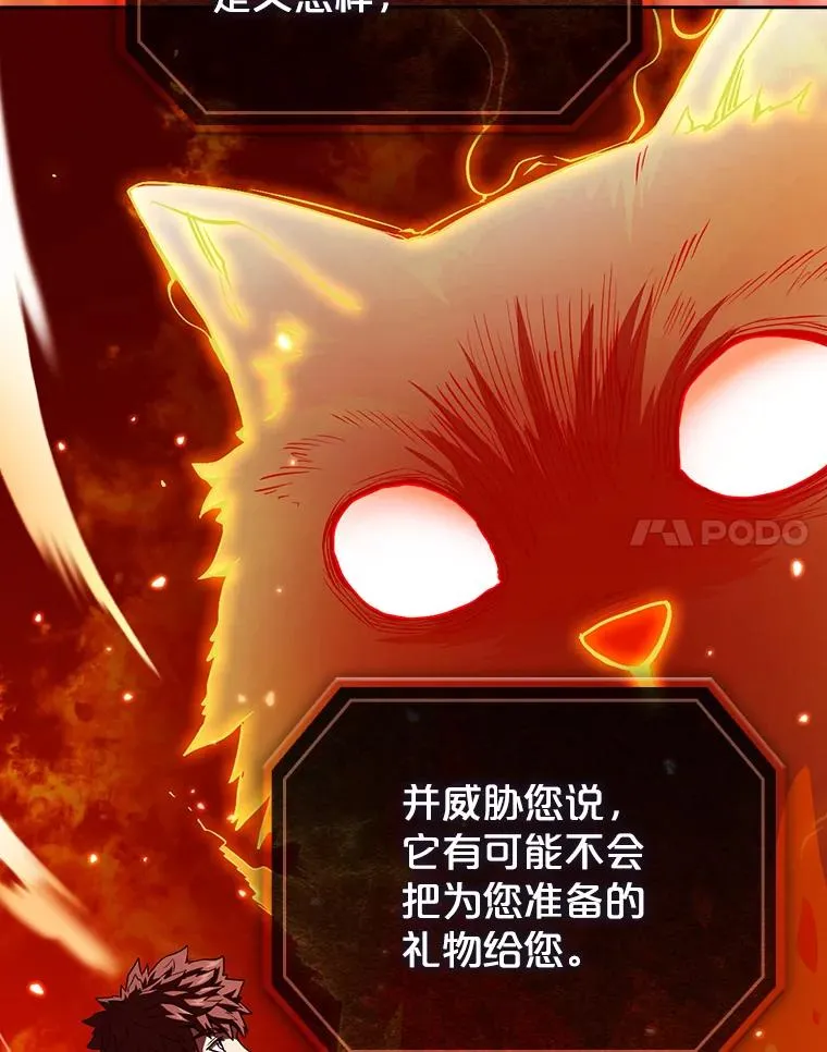 22.觉醒17