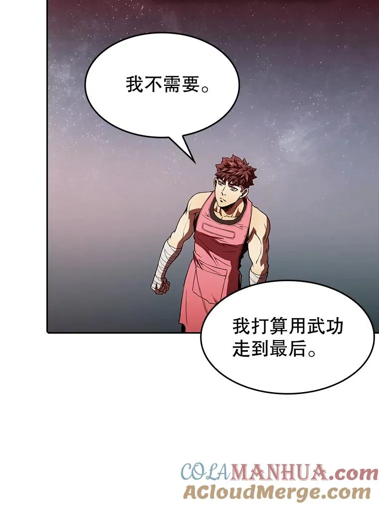 15.我要成为圣座96