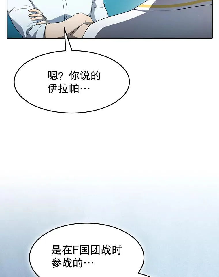 137.联合81