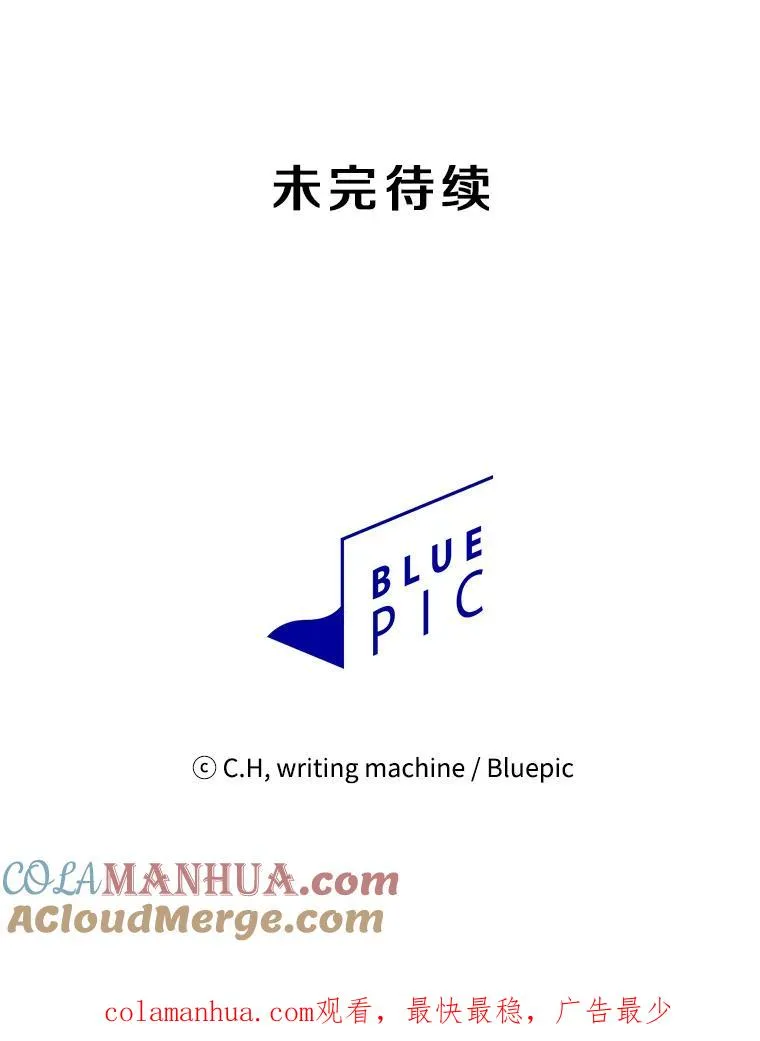 72.偷袭112