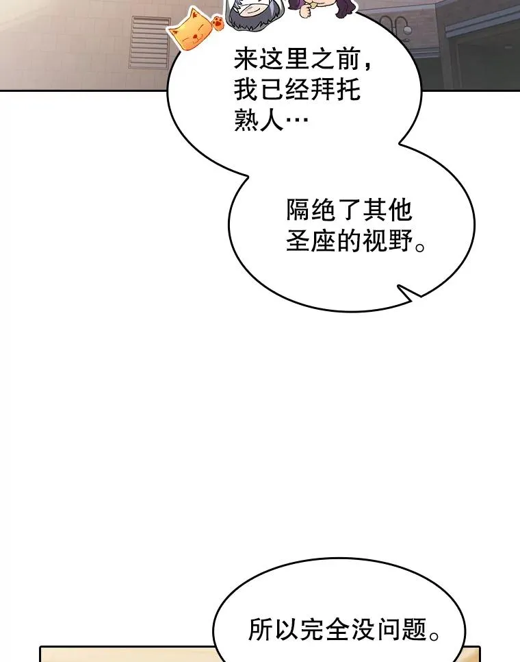 147.夜叉战队17