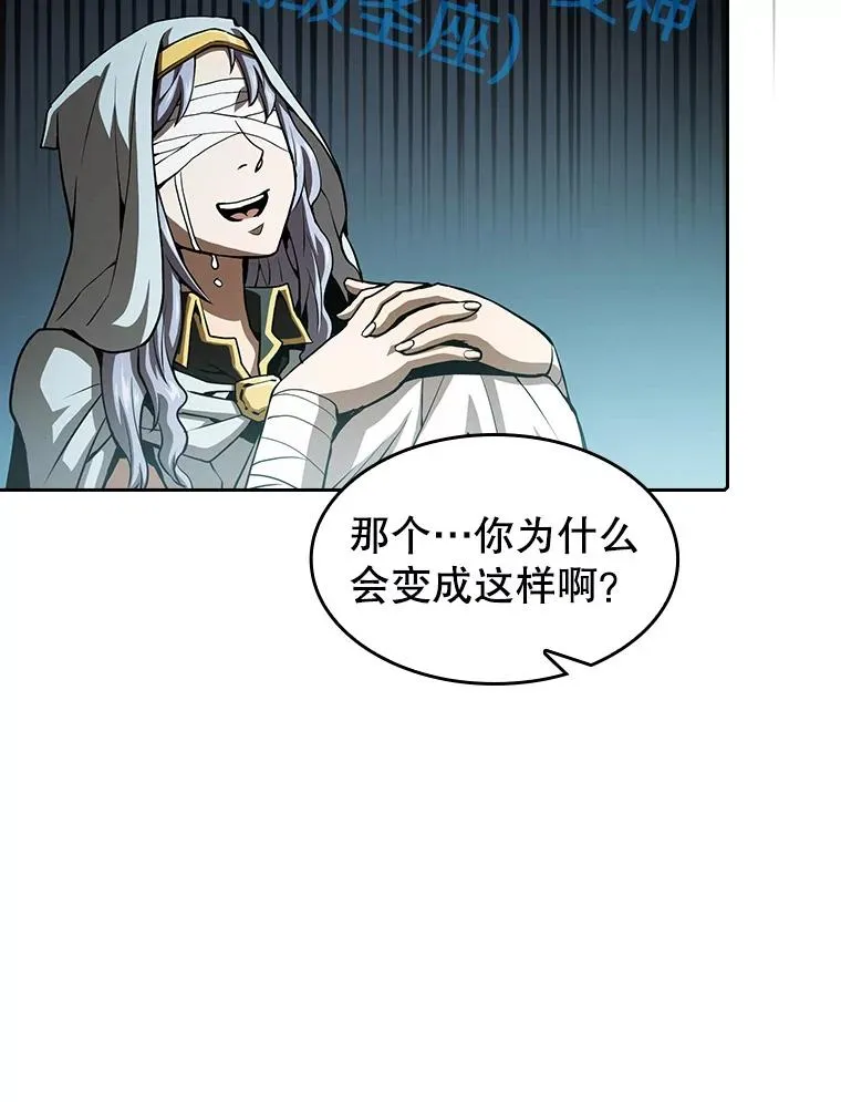 56.结盟67