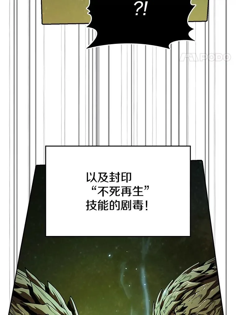 18.对战九头蛇282