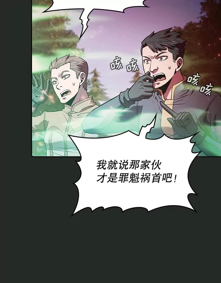 72.偷袭45