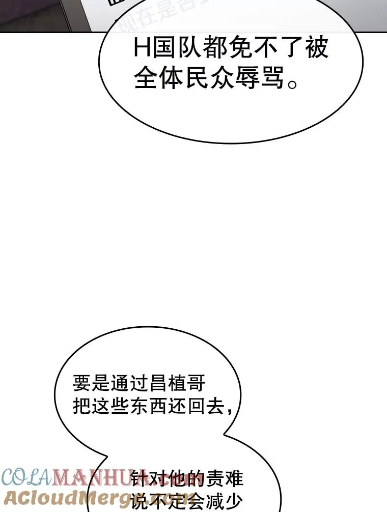 126.深渊人4