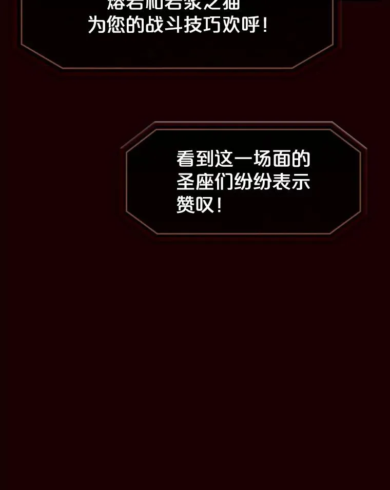 55.圣座对战61
