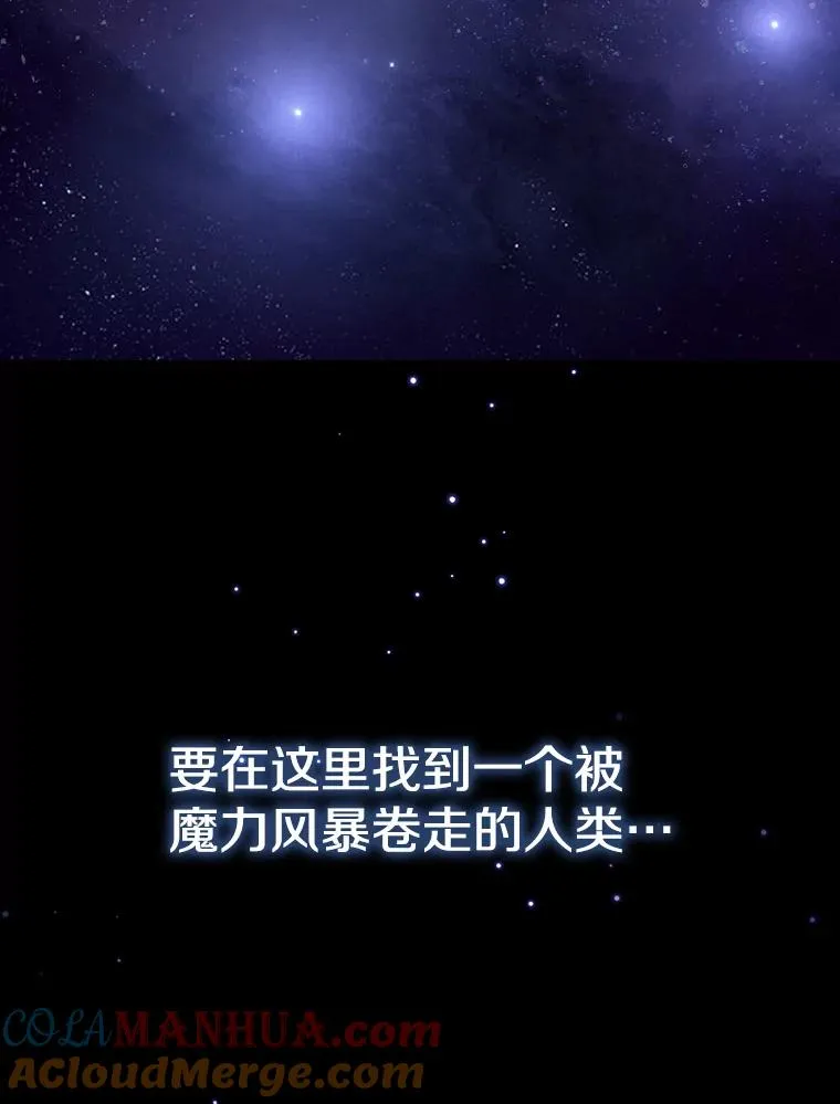 4.大岩蛇52