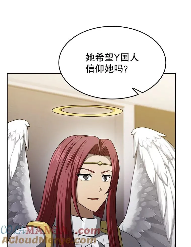152.寻宝游戏72