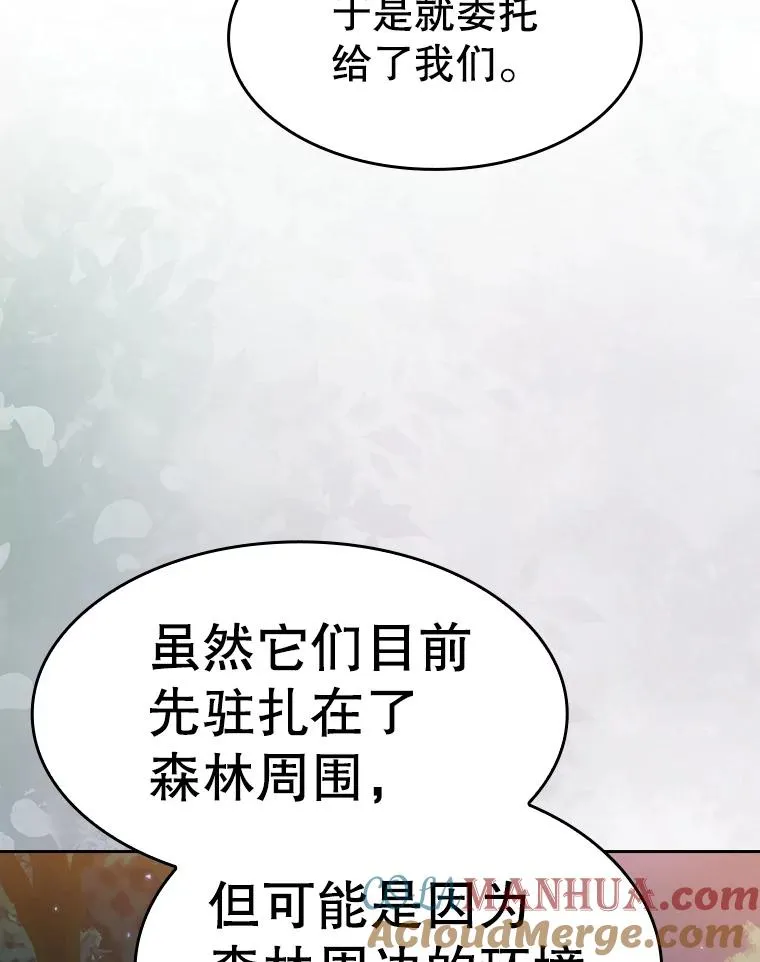128.提议（2）68