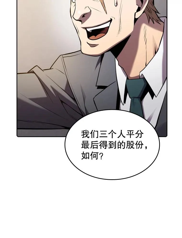99.合作87