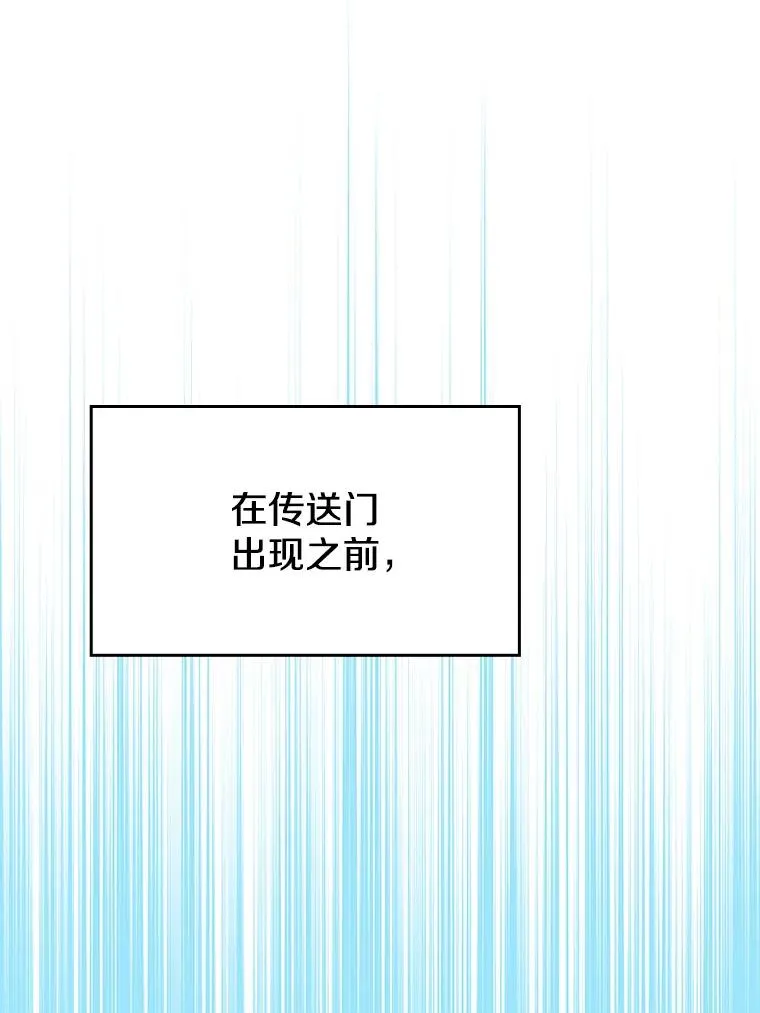 87.交流战54