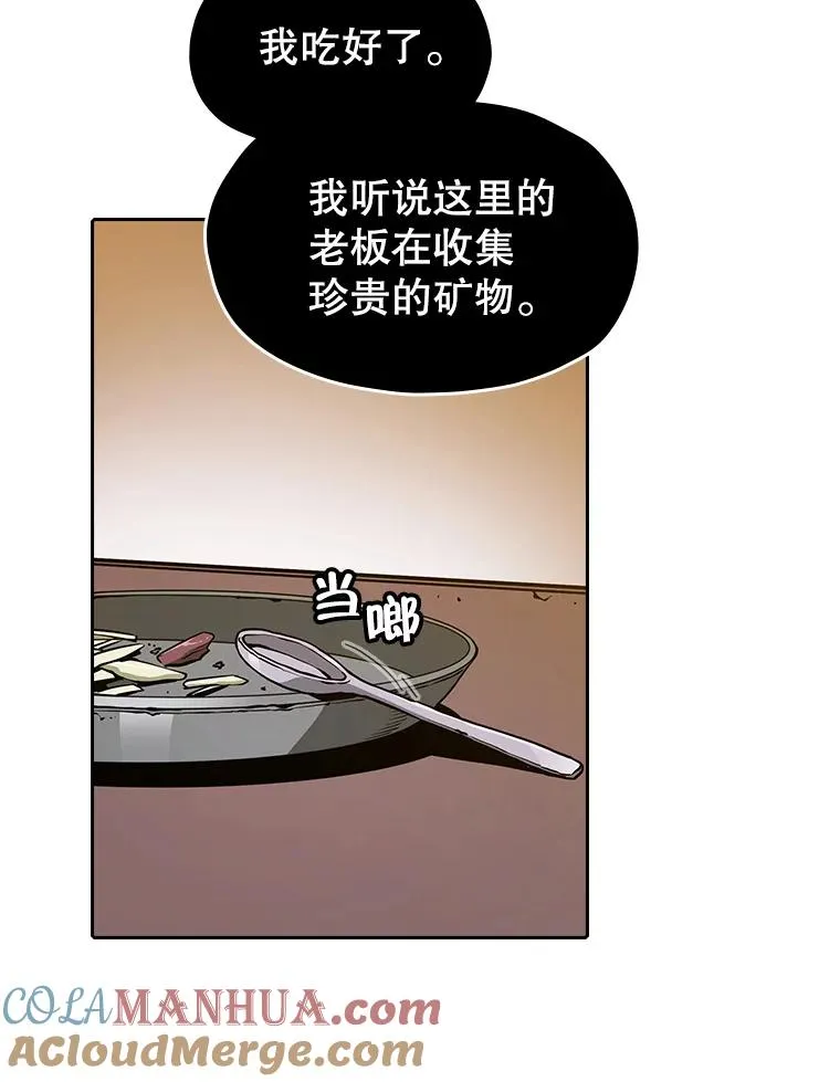 12.巴里高斯8