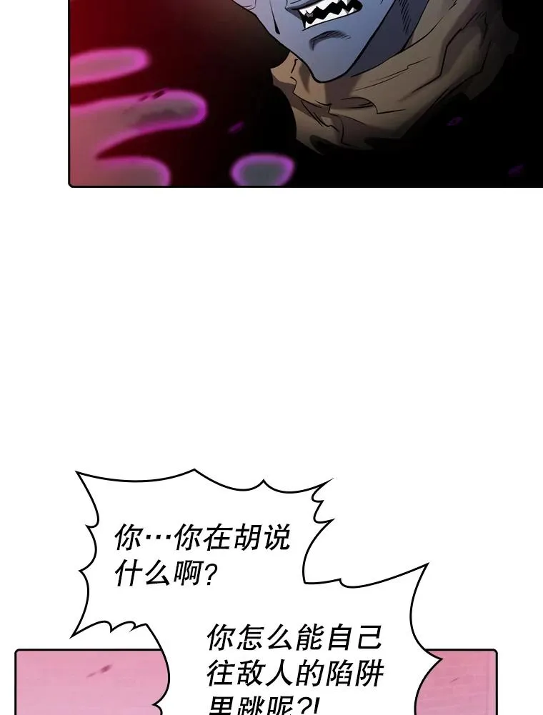 122.“自投罗网”14