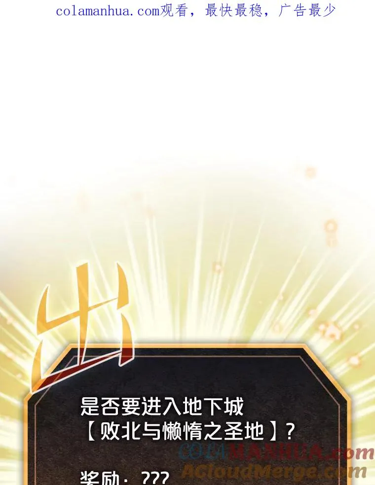 68.救人0