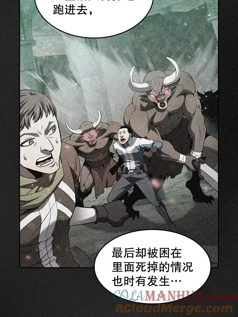 116.圣座之争72