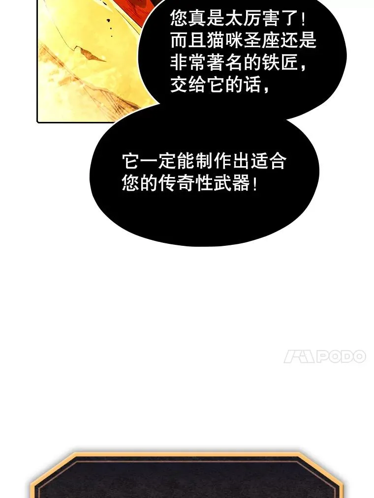 24.醒悟之井63