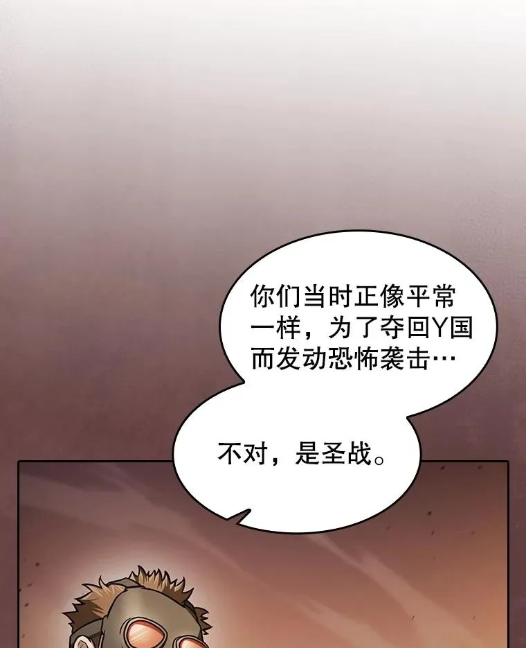 154.白金宫殿38