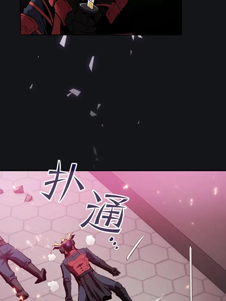 96.暴走的道格拉斯（2）94