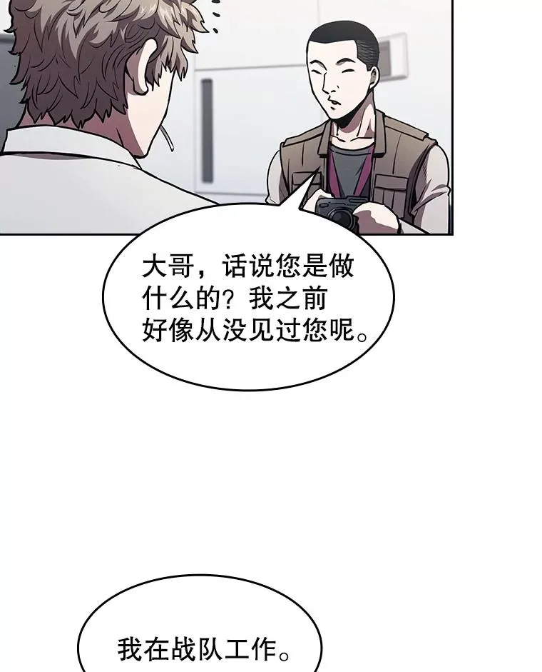 42.初战告捷25