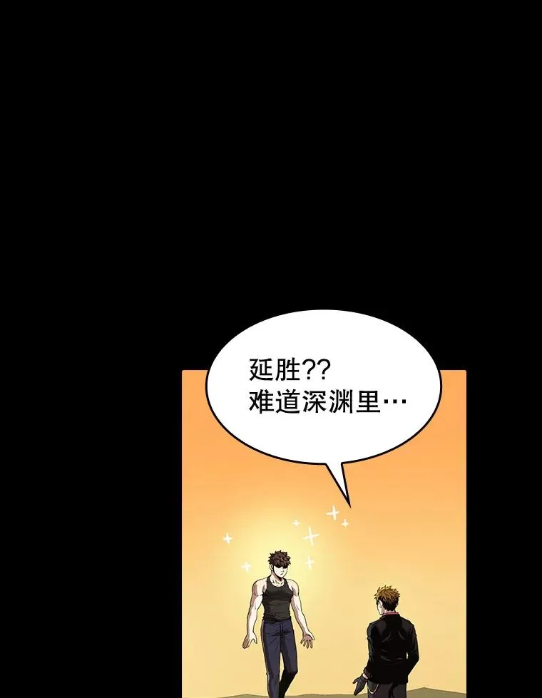 38.故友重逢（2）69