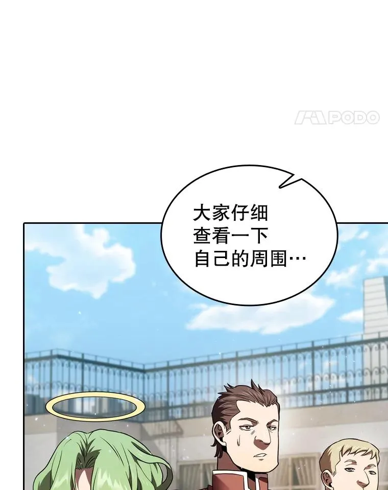 124.意外获得的支配权51