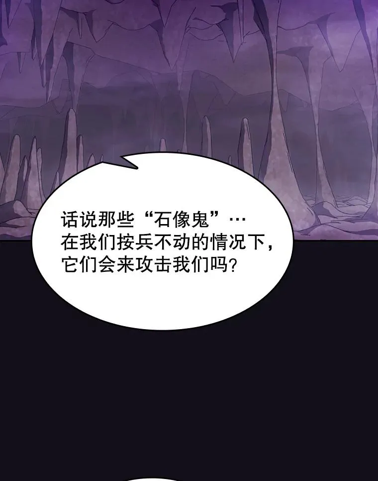 50.团队合作（2）49