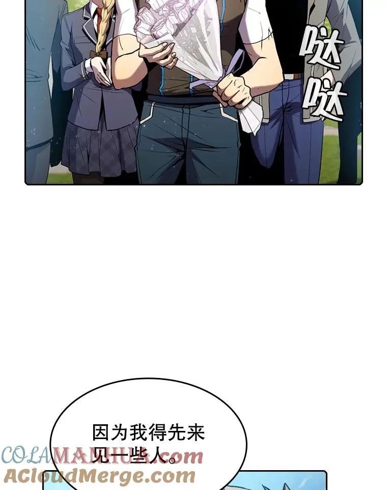 85.回国68
