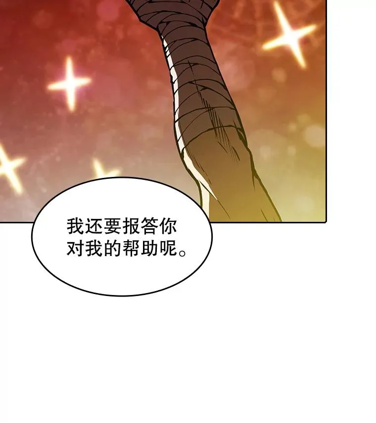 15.我要成为圣座45