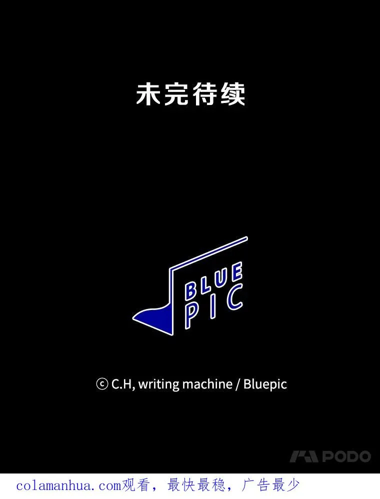 87.交流战102