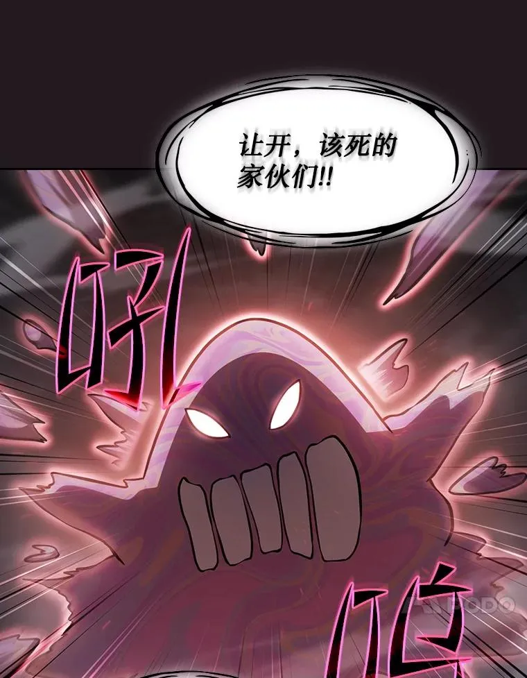 156.击退理解者106