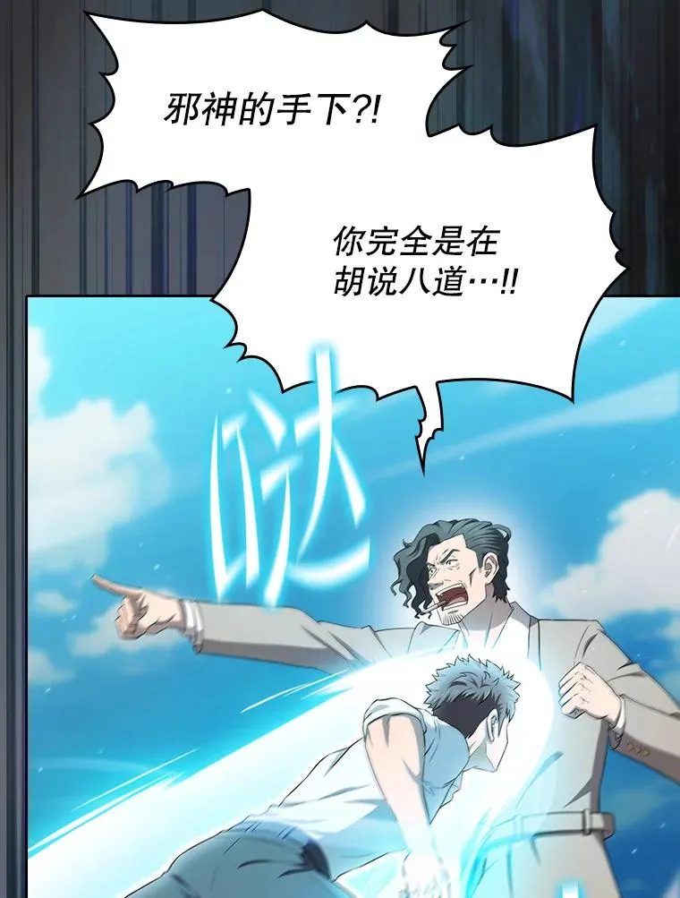 138.西方保护者的挑衅75