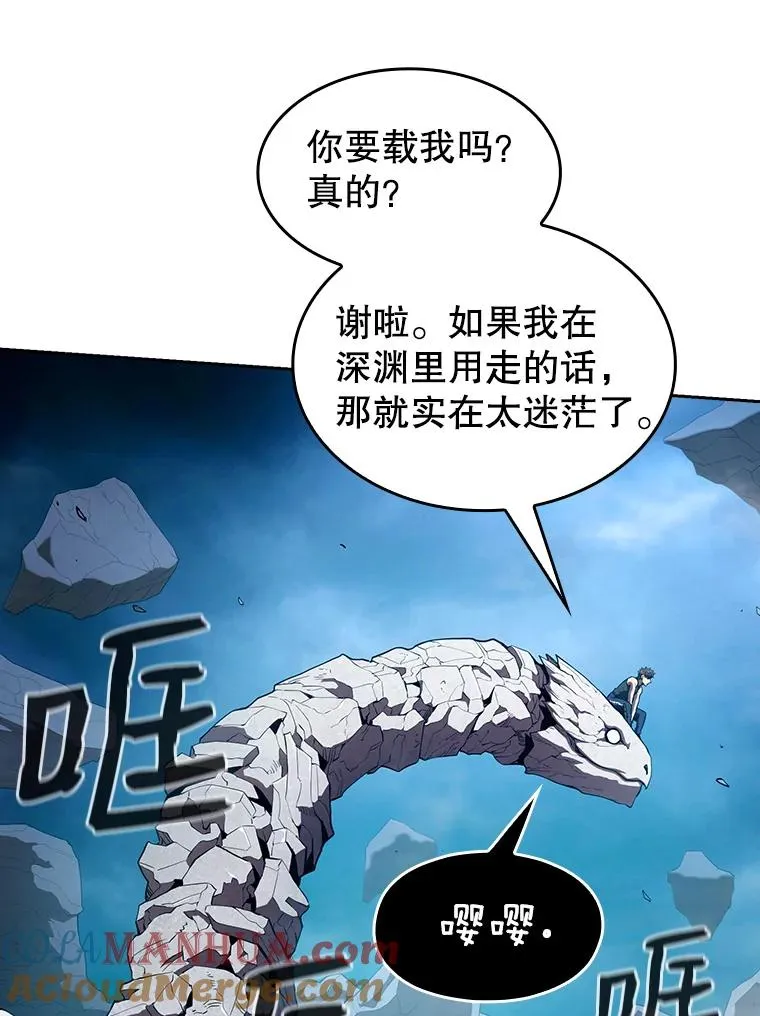 5.混元神功84