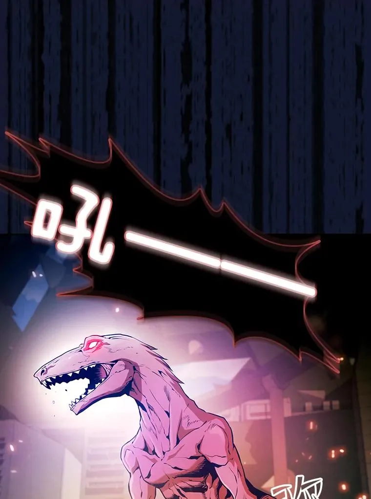 63.蜥蜴魔法师6